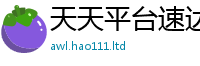 2025精准资料大全免费被7777788888管家婆王中王佛祖天书